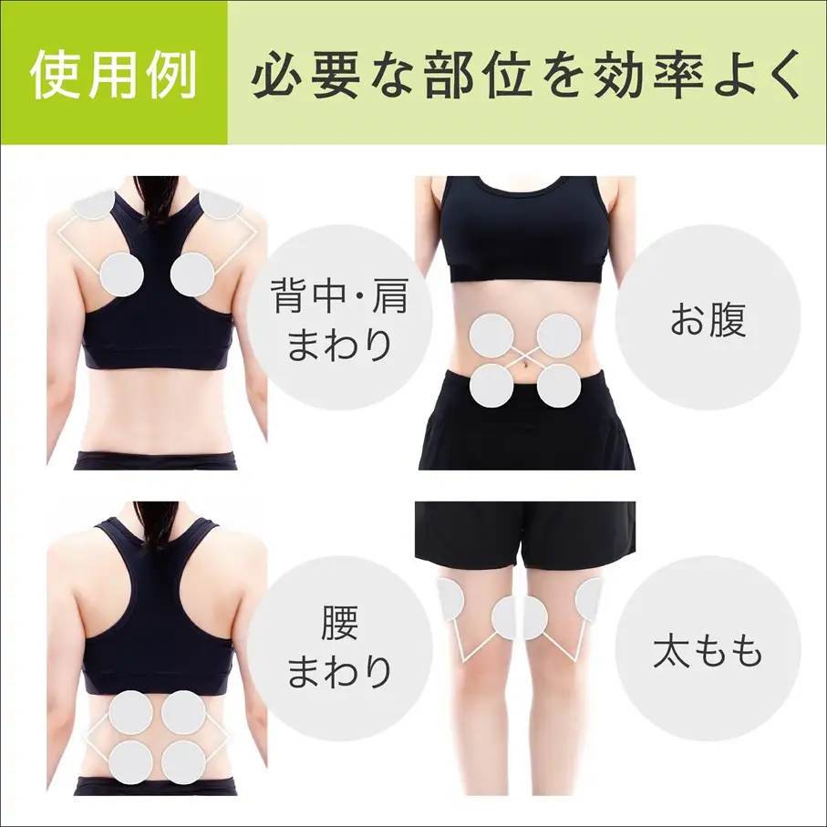 【お腹だけじゃない！貼るだけ筋トレEMS】 複合高周波EMS Di（ディーアイ）＊楽トレ＊_2167R-2