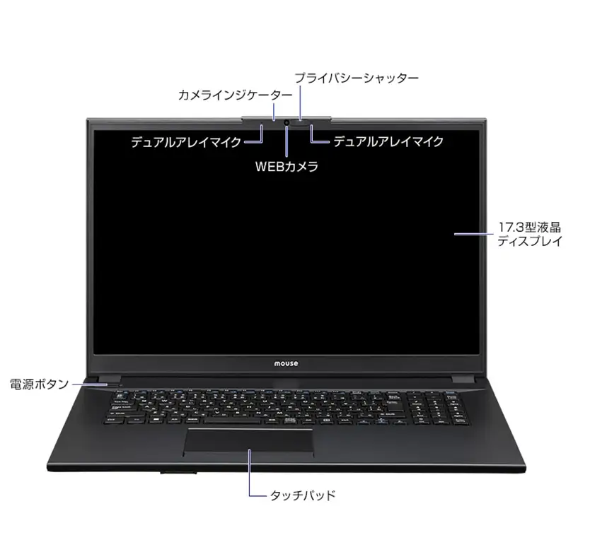 ノートパソコン 【17.3型】 ＜office付＞ mouse-F7 マウスコンピューター 1705