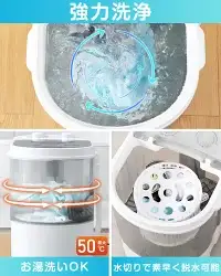 Evove小型洗濯機 [1451]
