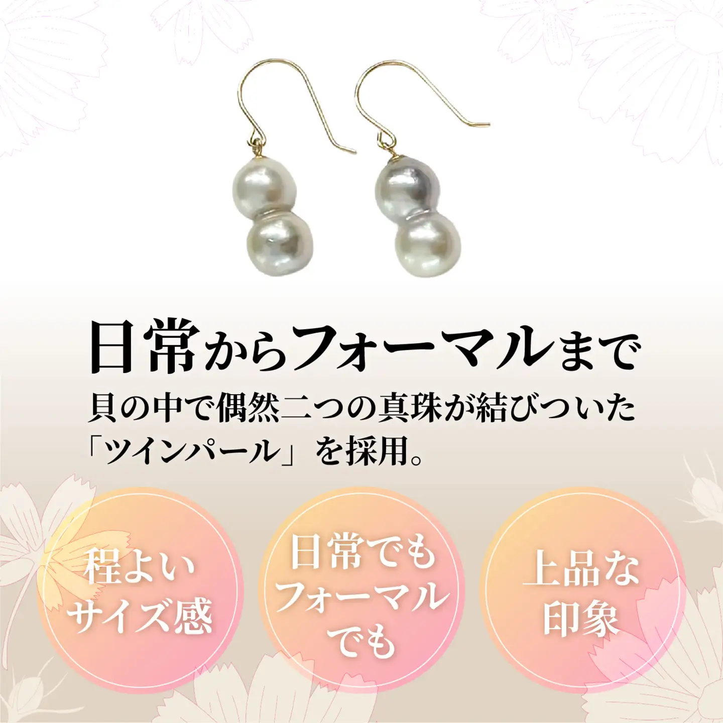 アコヤ真珠 ツインパールフックピアス 6-7mm ナチュラルグレー K18YG | ピアス