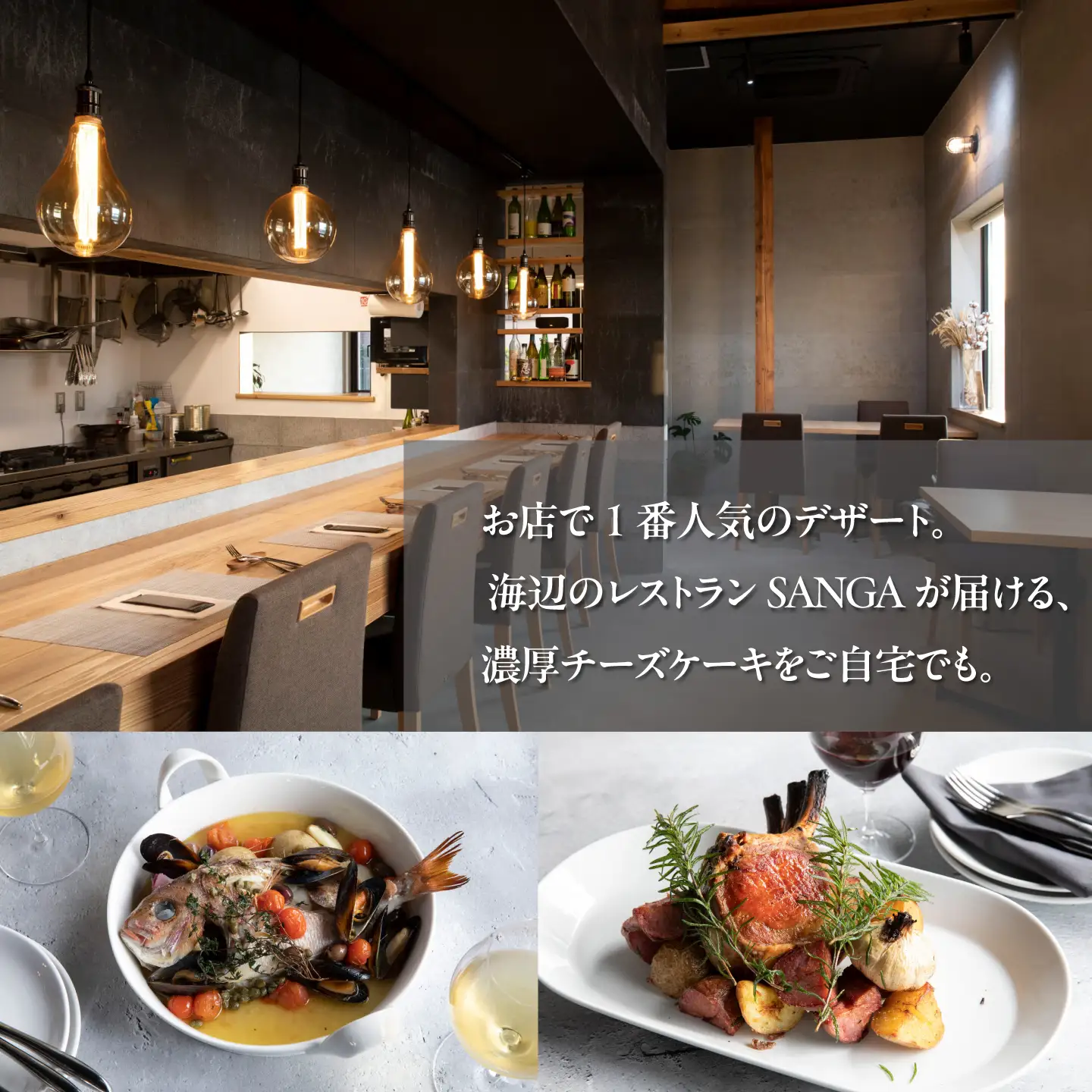 【数量限定10セット】SANGA 潮風チーズケーキ 5号サイズ（約15cm）1台【SANGA】[AKDC002]