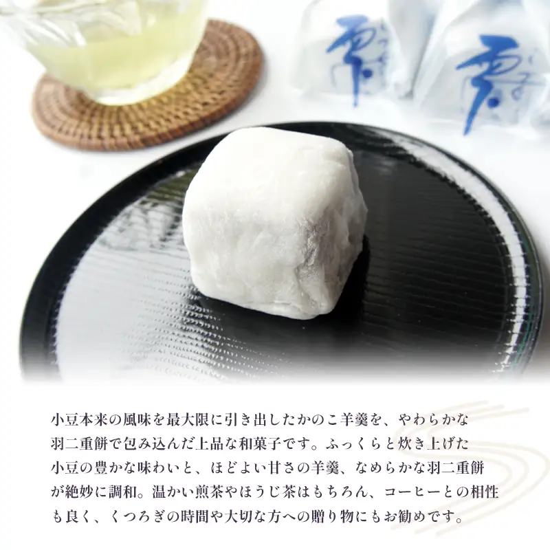 雫 しづく 12個 | 和菓子 羊羹 羽二重餅