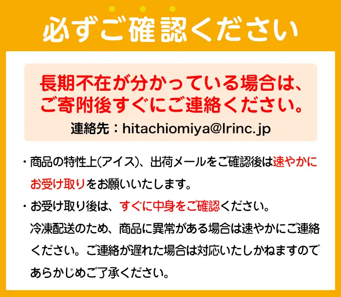 牧場しぼりミルク  計72個 3ヶ月定期便 グリコ スイーツ 【アイス】【ho1718】