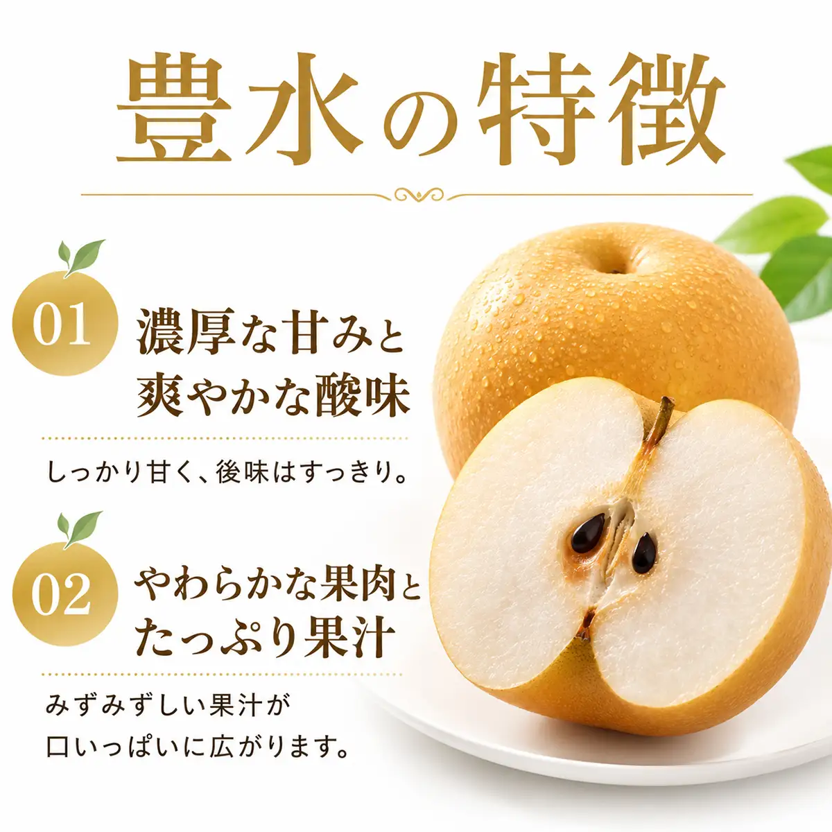 梨 果物 豊水 なし 5kg 1箱 フルーツ くだもの 夏 秋 旬 果汁 甘み 酸味 茨城県産 期間限定 数量限定 【茨城県共通返礼品/かすみがうら市】（107-01）