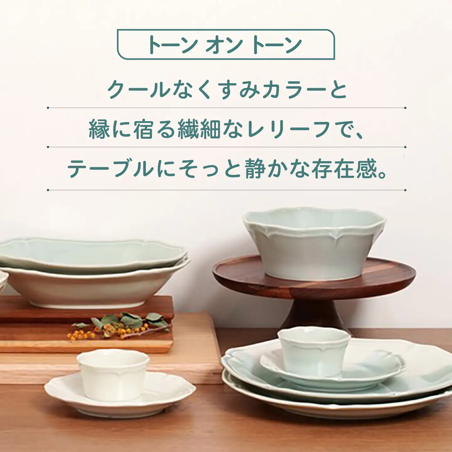 【美濃焼】poketトーンオントーン オーバルプレート 2点【三郷陶器】食器 皿 ペア 6901[MFV021]