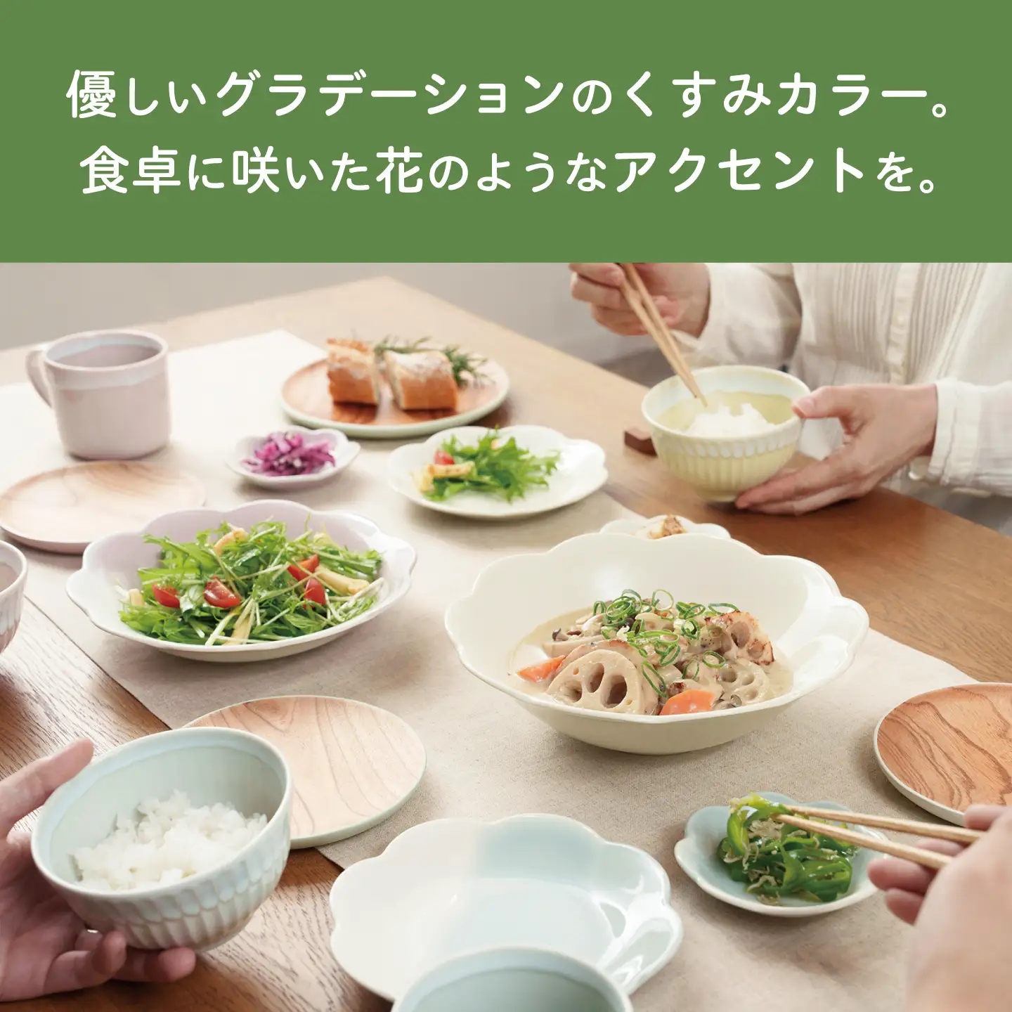 【美濃焼】poketスモーキーフラワーズ パスタプレート 3点【三郷陶器】食器 パスタ皿 トリオ 6902[MFV022]