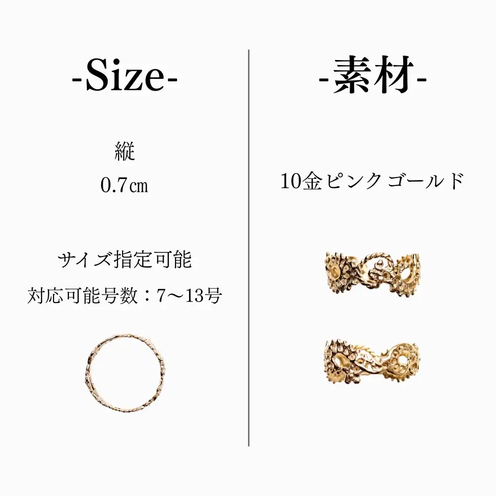 【KAORU】スワトウ リング / K10 ピンクゴールド｜京都 アクセサリー ブランド 人気ジュエリー