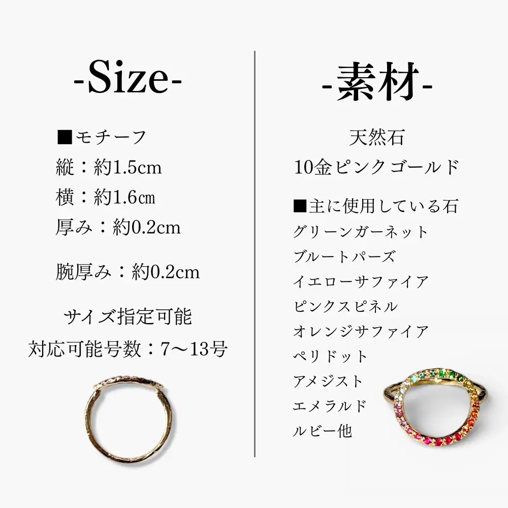 【KAORU】グリッターラウンド リング マルチカラー / K10 ピンクゴールド｜京都 アクセサリー ブランド 人気ジュエリー