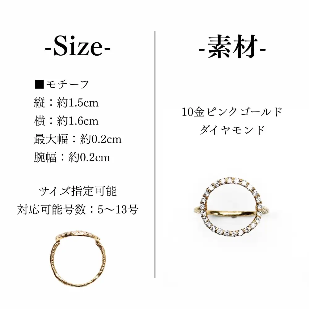 【KAORU】ラウンドフルダイヤモンド リング / K10 ピンクゴールド｜京都 アクセサリー ブランド 人気ジュエリー