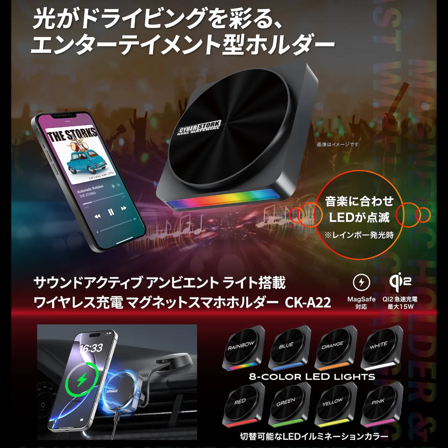 車載ワイヤレス充電スマホホルダー CK-A22 【スピード配送】 / 恵那市 / サイバーストーク[AUGG005] スマホホルダー