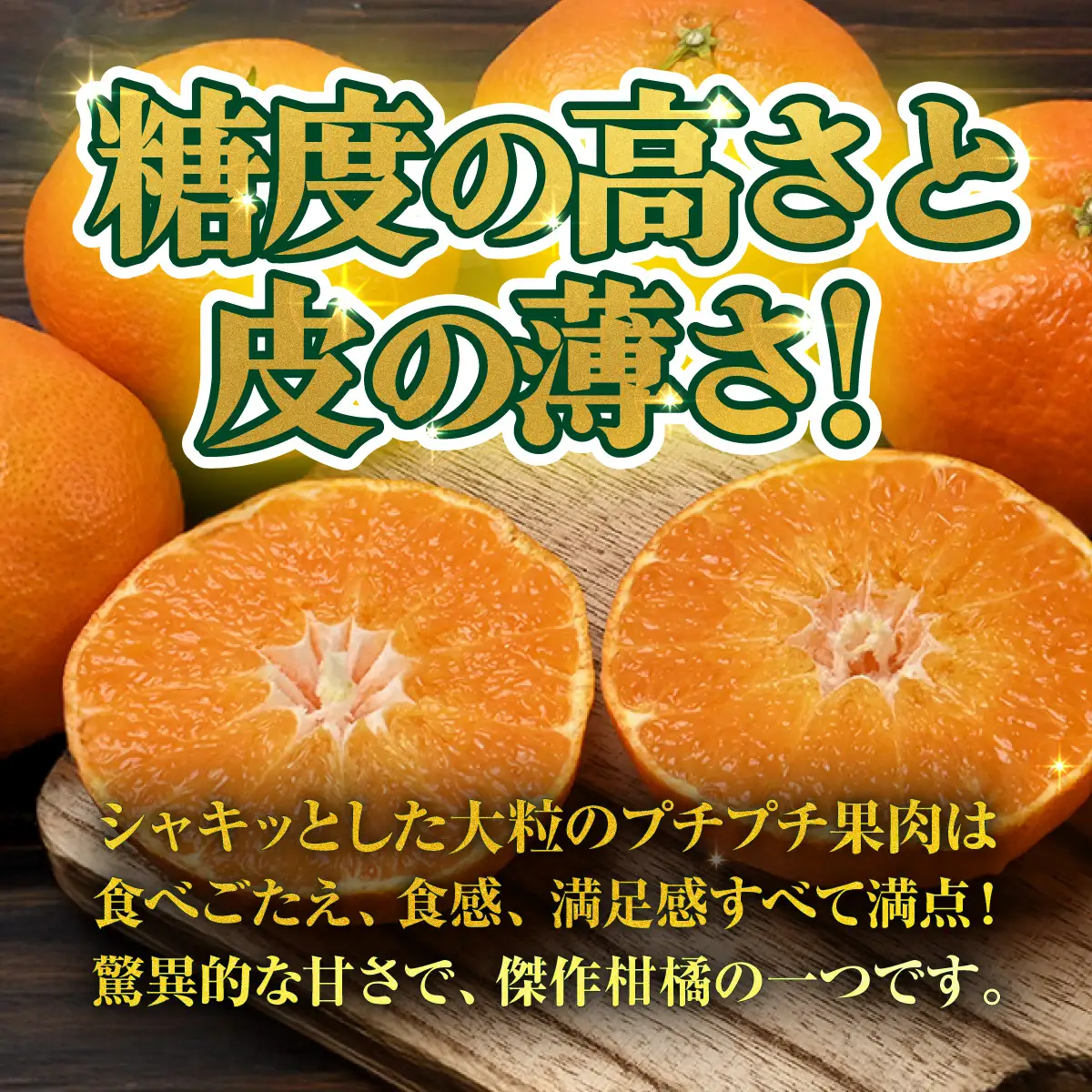 ＜【訳あり】愛媛県産 甘平 約1.5kg＞『2027年2月上旬～3月下旬迄に順次発送予定』 わけあり 訳アリ 甘い かんぺい みかん 蜜柑 訳あり 果物 くだもの フルーツ ミカン シャキシャキ 果汁 国産 株式会社三代目みかん職人 愛媛県 西予市【常温】OSM0002