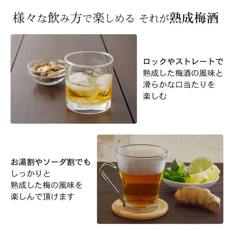 3年熟成 幻の梅酒 熊野伝説720ml 【白】 ［PL11］