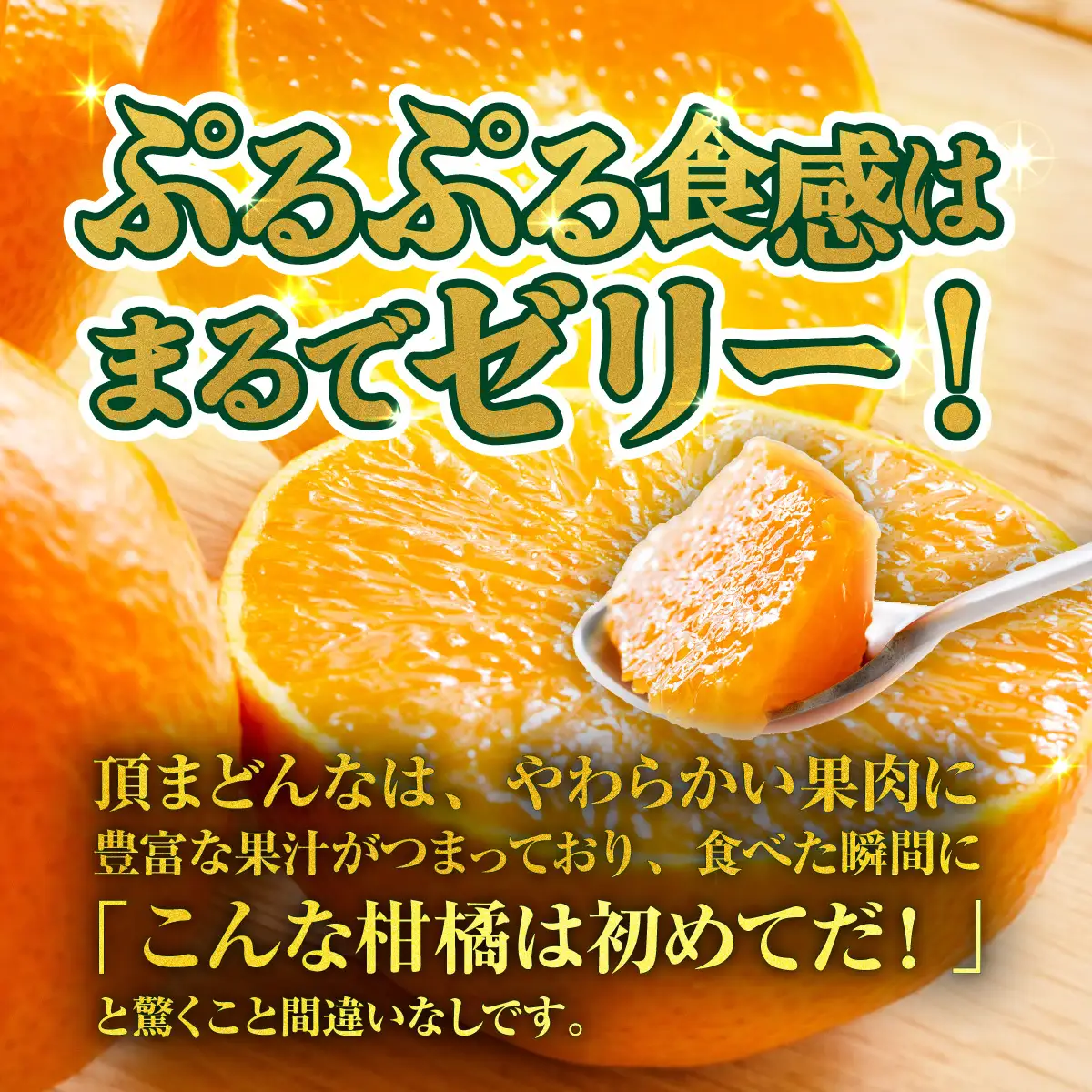 ＜【訳あり】愛媛県産 頂まどんな 約3kg＞『2026年11月下旬～1月上旬迄順次発送予定』 わけあり 訳アリ 甘い とろける 食感 ゼリー食感 マドンナ 高級柑橘 みかん 蜜柑 果物 くだもの フルーツ ミカン 果汁 国産 特産品 株式会社三代目みかん職人 愛媛 西予市【常温】OSM0020