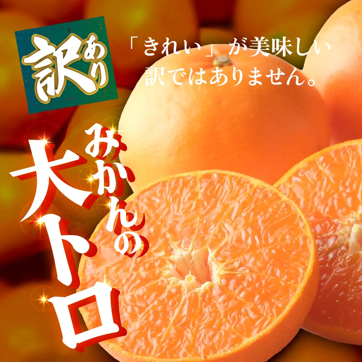 ＜【訳あり】愛媛県産 せとか 約1.5kg＞『2027年2月中旬～5月下旬迄に順次発送予定』わけあり 訳アリ 甘い みかんの大トロ みかん 蜜柑 果物 くだもの フルーツ ミカン 高級柑橘 とろける 食感 果汁 国産 株式会社三代目みかん職人 愛媛県 西予市【冷蔵】OSM0004