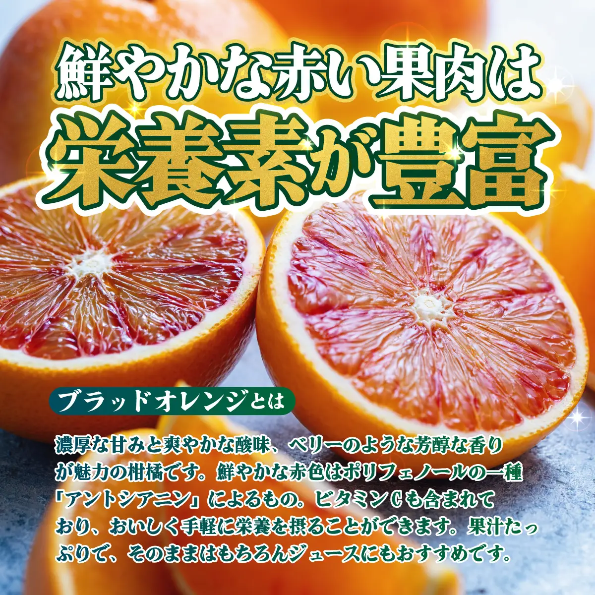 ＜【訳あり】愛媛県産 ブラッドオレンジ 約3kg＞『2027年2月下旬～3月下旬迄順次発送予定』わけあり 訳アリ 果汁 ジューシー みかん 蜜柑 果物 くだもの フルーツ ミカン 果汁 国産 特産品 株式会社三代目みかん職人 愛媛 西予市【冷蔵】OSM0022