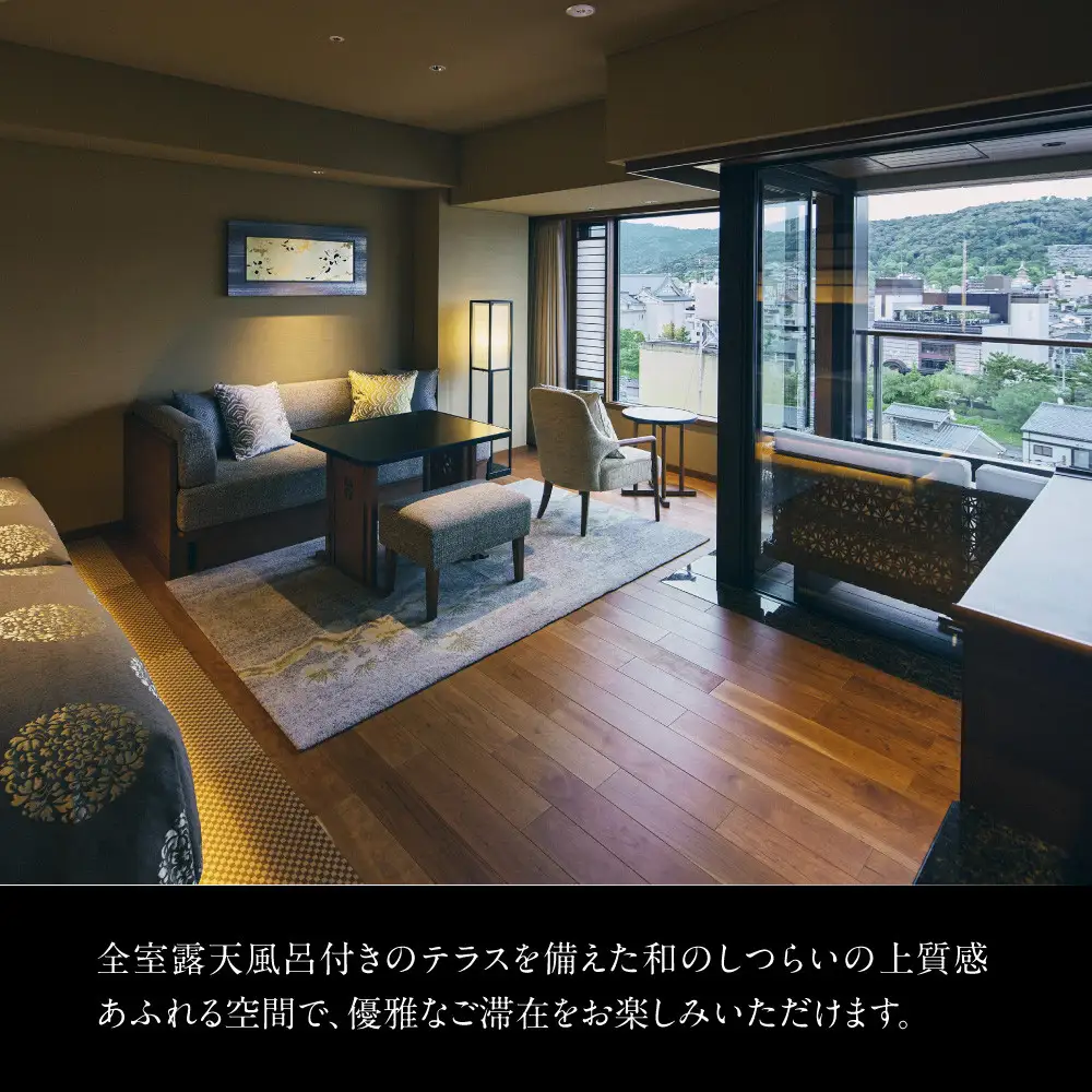 【四条河原町温泉 空庭テラス京都 別邸】ホテルギフト券3万円分｜京都 四条河原町 抜群のアクセス 人気ホテル