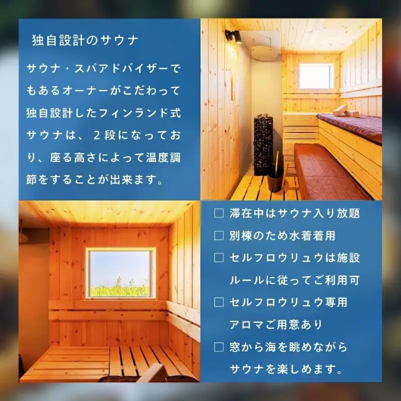 サウナ 付 貸別荘 【 The Wave 】 宿泊ギフト券 ［10,000円分］茨城 鉾田市 鹿島灘 海沿いリゾート 海沿いサウナ サウナ付き貸別荘 デザイナーズ貸別荘 一棟貸し 1日1組限定