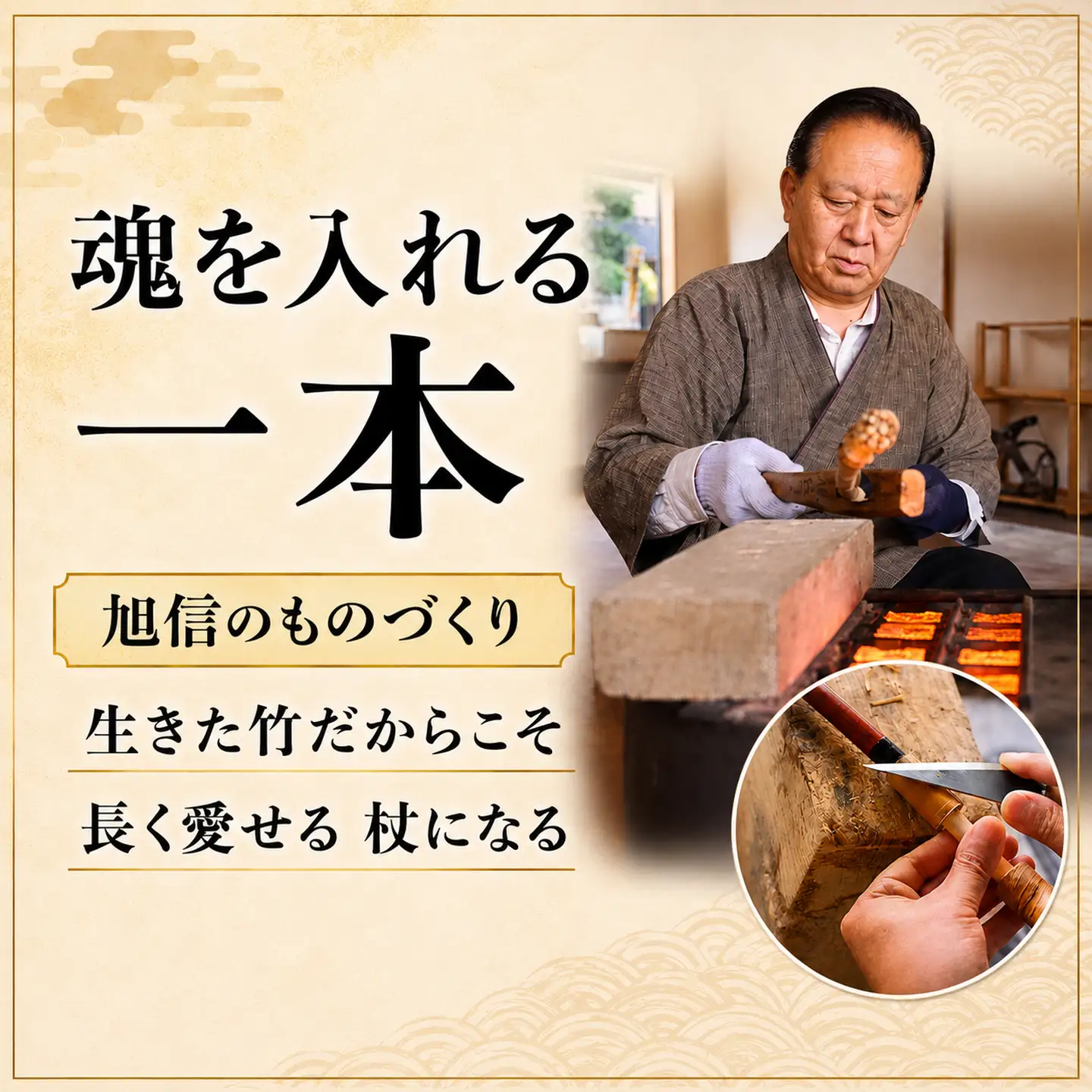 杖 明治創業の老舗ブランド「旭信」の竹の折りたたみステッキ　青