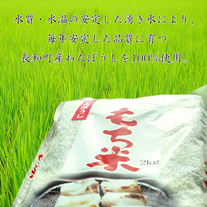 切り餅食べ比べセット わたぼうし 杵つき 3種 切り餅食べ比べセット【各500g】