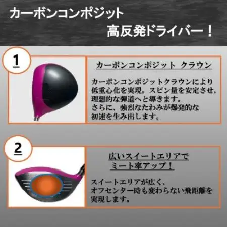ゴルフクラブ ドライバー ブラスターバイパー ピンク 45.5インチ フレックスR 特別仕様【1717073】