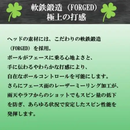 ゴルフクラブ アイアン BBクローバー ウェッジ58° スチール 特別仕様【1717090】