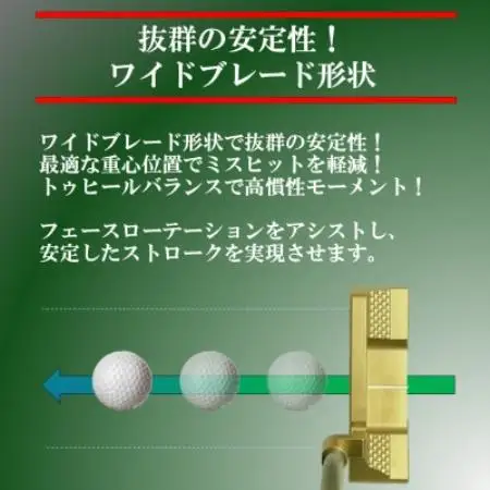 ゴルフクラブ　ブレードパター　無刻印　ゴールド　34インチ【1718270】
