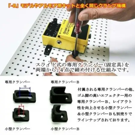 【 KRCraft 】PEDAL BASE 45-DX (エフェクターケース:別売)【1729129】
