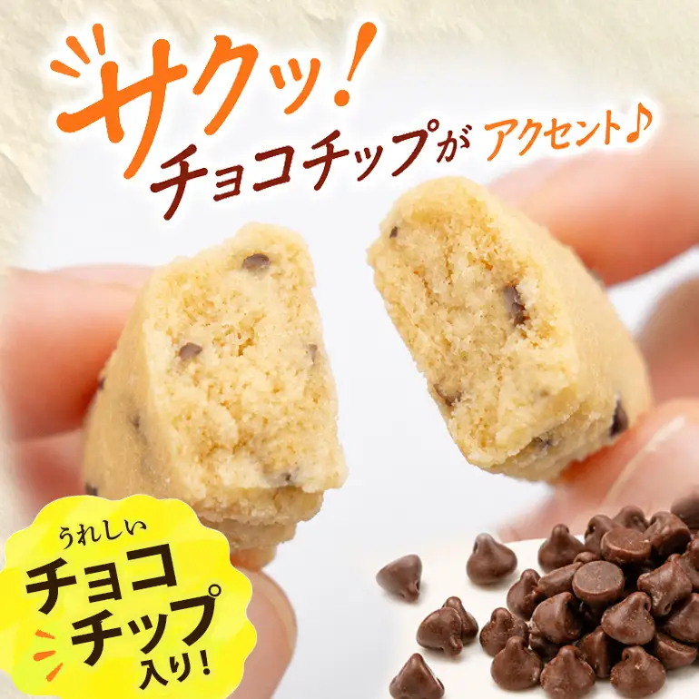 訳あり ちんすこう (20袋入り)