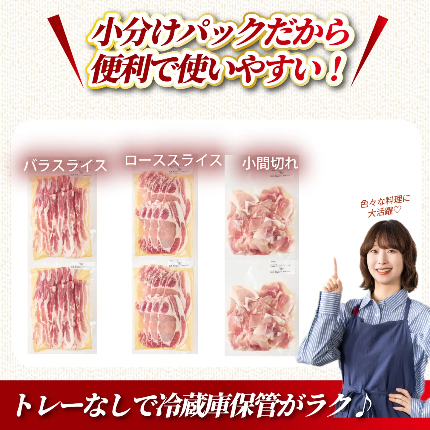 【部位食べ比べ】ひなた宮崎ホエー豚スライスと小間切れの大満足お楽しみセット【B】1.7kg（国産 豚肉 小分け 豚バラ 豚ロース 小間切れ しゃぶしゃぶ スライス 豚 宮崎 小林市 人気 冷凍）