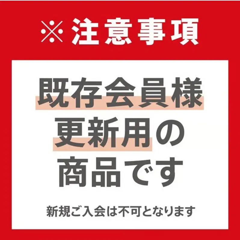 ココヘリ（DRS［更新1年］） Direct Rescue System ダイレクトレスキューシステム 救助 捜索 防災 防災グッズ  博多 福岡市