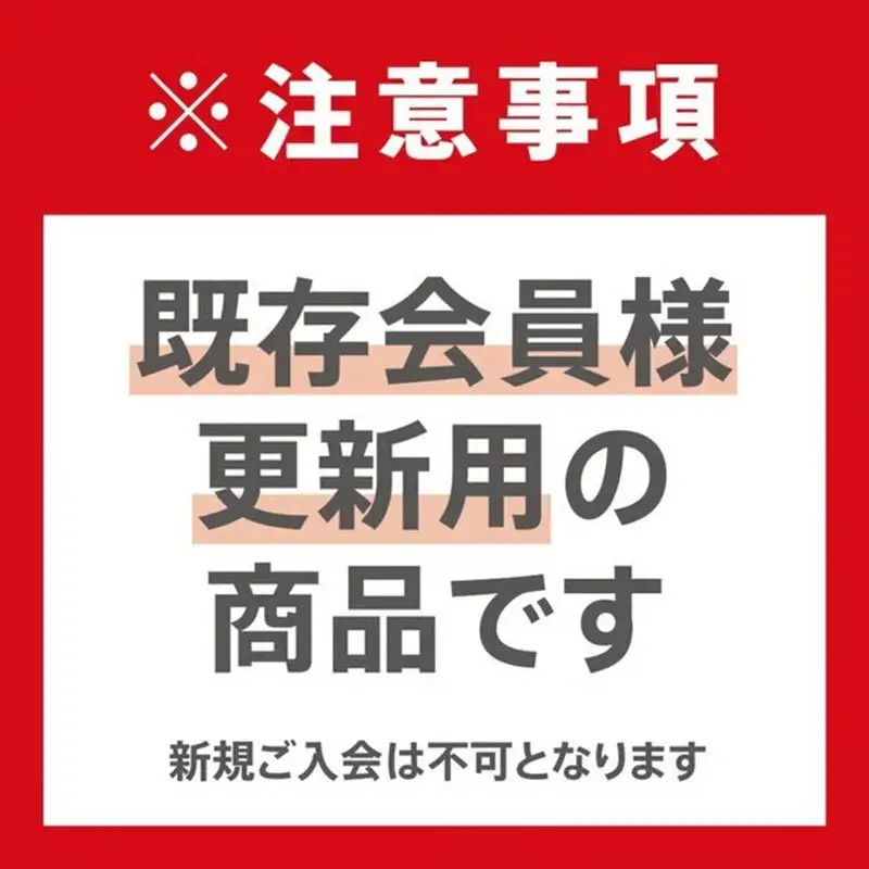 ココヘリ（GPS+［更新1年］） GPS 救助 捜索 遭難 対策 遭難対策 登山 山登り アウトドア 博多 福岡市