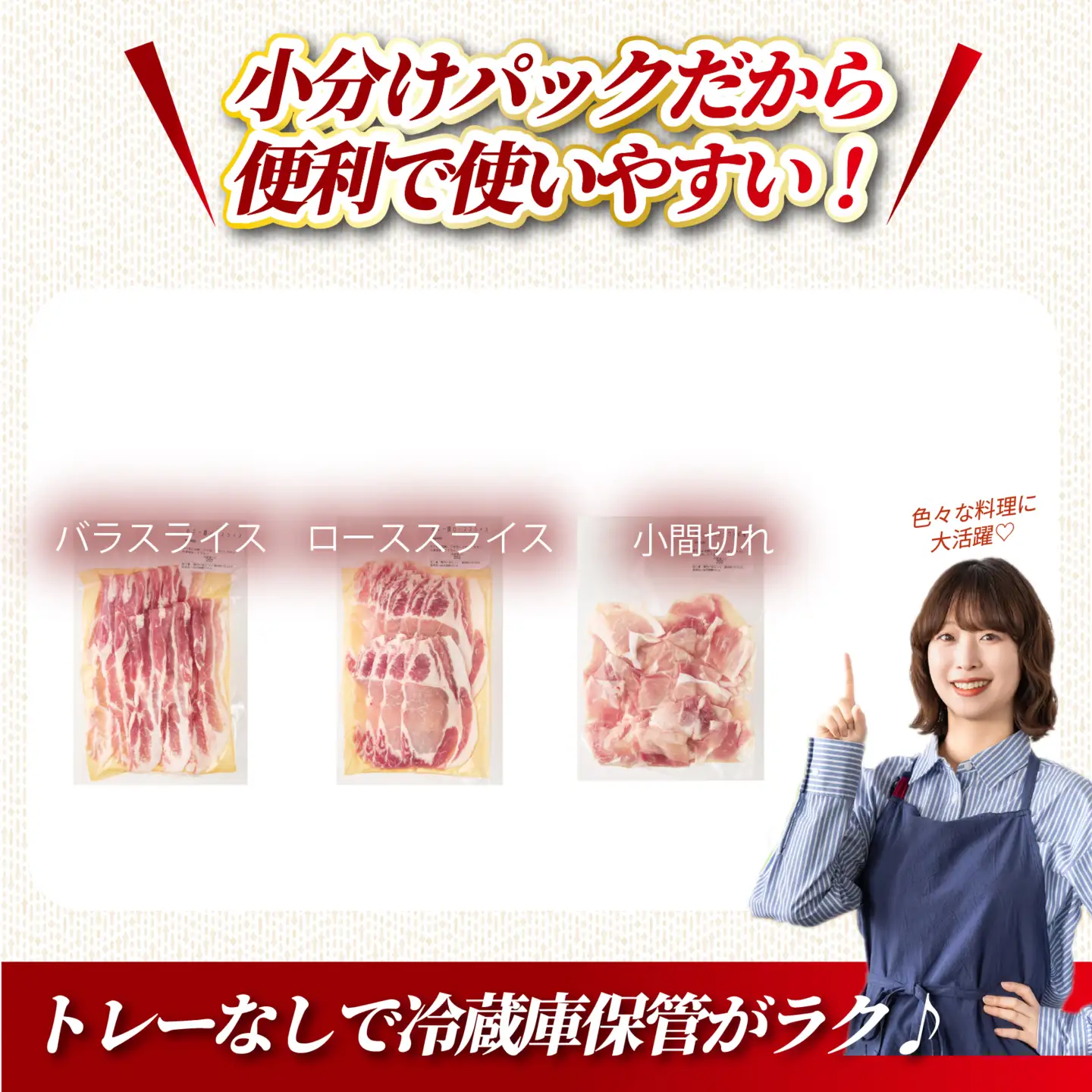 【定期便3回】ホエー豚スライスと小間切れの大満足お楽しみセット  850g×3回（国産 豚肉 小分け 豚バラ 豚ロース しゃぶしゃぶ 豚バラスライス 豚 宮崎 小林市 人気 冷凍）