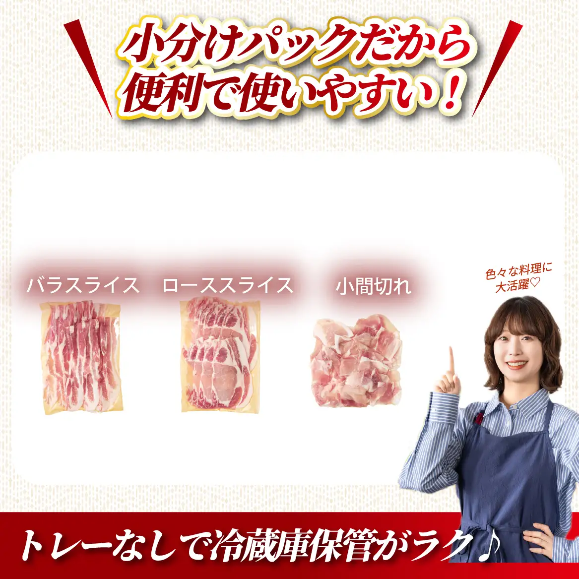 【定期便12回】ホエー豚スライスと小間切れの大満足お楽しみセット  850g×12回（国産 豚肉 小分け 豚バラ 豚ロース しゃぶしゃぶ 豚バラスライス 豚 宮崎 小林市 人気 冷凍）