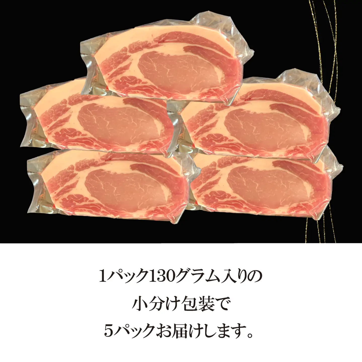 【精肉屋さん直送】ひなた宮崎ホエー豚ロースとんかつ用 5枚（豚肉 豚 ロース とんかつ 豚ロース肉 トンカツ用 ご家庭用 冷凍）