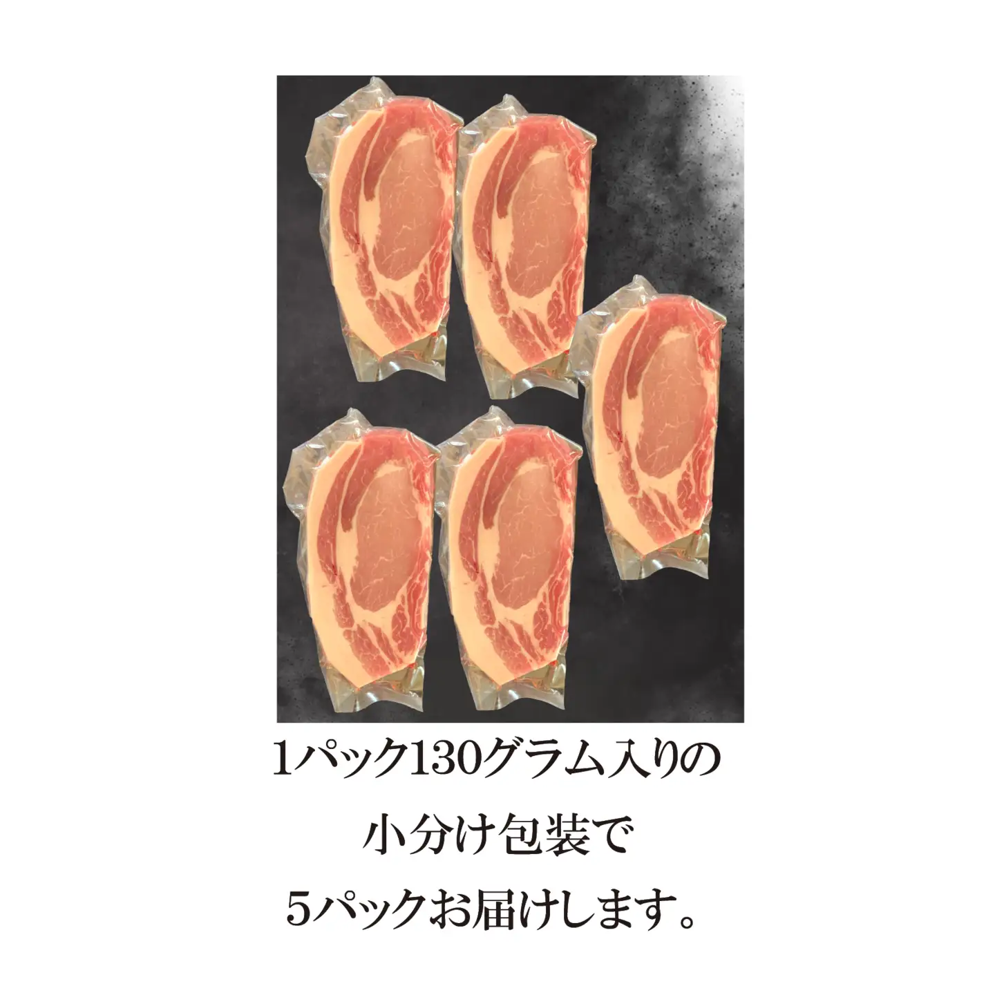 【精肉屋さん直送】ひなた宮崎ホエー豚ローストンテキ用 5枚（豚肉 豚 ロース ステーキ 豚ロース肉 トンテキ用 ご家庭用 冷凍）