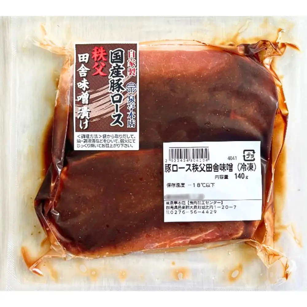 豚ロース秩父味噌漬け （140g×5パック） | 豚 豚肉 お肉 豚ロース 秩父味噌 漬け 秩父味噌漬け 味付け 真空 国産