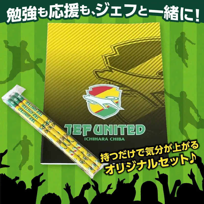 オリジナル鉛筆（3本セット）＆ノートセット