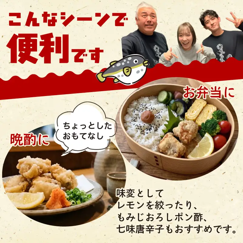 ふぐ唐揚げ 200g×5 (計1kg) フグ