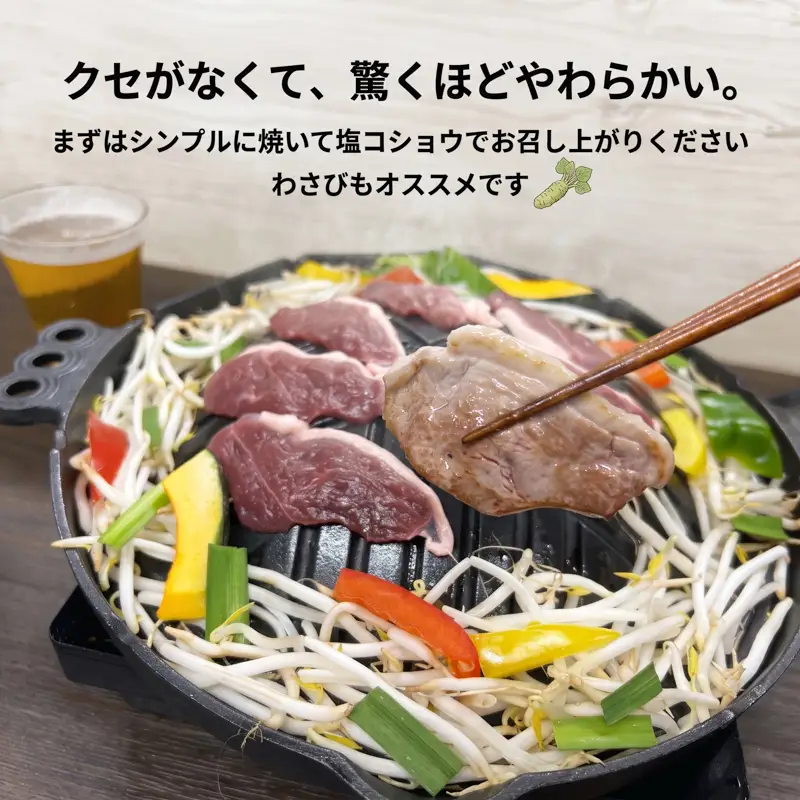 たのはた鴨 ロース スライス 400g(100g×4P)