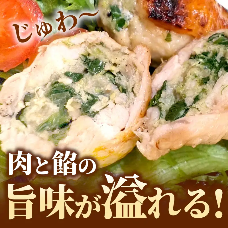 簡単 焼くだけ 手羽餃子 1袋 5本 手羽 手羽先 餃子 ギョーザ 冷凍 鶏 鶏肉 豚肉 おやつ おかず 惣菜 おつまみ 晩ごはん  東白川村 岐阜県