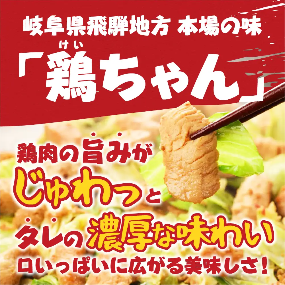 萩屋ケイちゃんコラボセット　カレー味・幻のコショウ味（各230g×2）計4パック 【10-12】