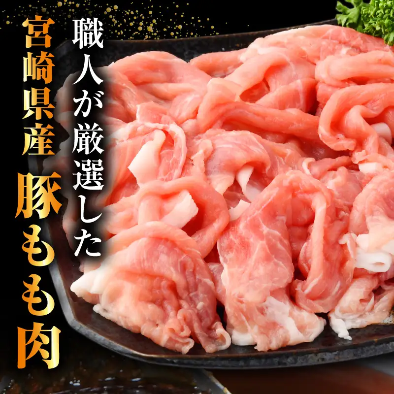 豚肉 ポーク 豚肉[マンゴーソース 特製ダレ 1.2kg] 
