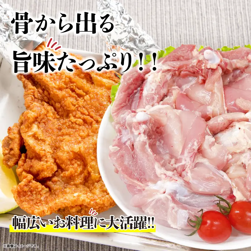 若鶏 骨付き もも 計10本_C129-24