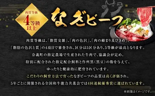 【 全3回定期便 】 岡山県産 なぎビーフ 肩ロース （ すきやき ・ しゃぶしゃぶ 用 スライス ） 約500g お肉 肉 おにく にく 牛肉 ぎゅうにく 国産 ブランド牛 セット 詰め合わせ ロース