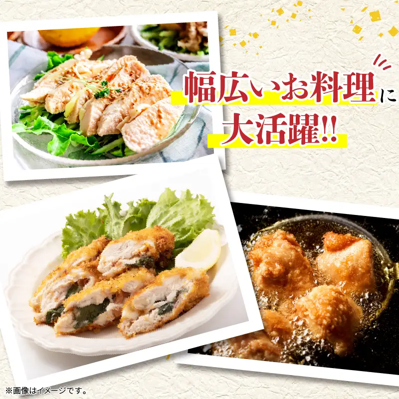 若鶏 ビッグ セット 合計4kg_D128-26