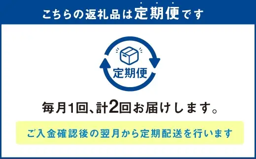 [ 定期1ヶ月毎2回 ] 北海道産 上白糖 1kg （ 500g × 2個 ） 砂糖 さとう 調味料 甜菜 てん菜 てんさい ビート ビート糖 料理