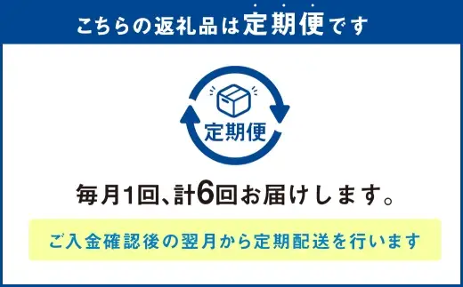 [ 定期1ヶ月毎6回 ] 北海道産 上白糖 5kg （ 500g × 10個 ） 砂糖 さとう 調味料 甜菜 てん菜 てんさい ビート ビート糖 料理