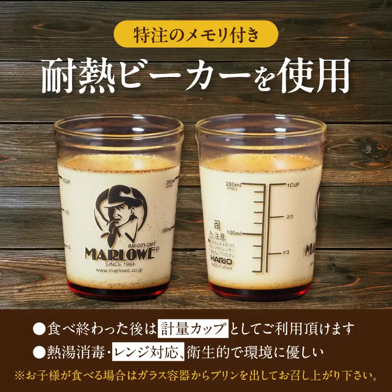 【スピード発送】北海道フレッシュクリームプリン(3個)セット_H0052-101