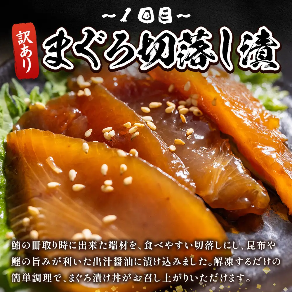 【定期便/計12回】海鮮【惣菜海鮮】 Wda-0054