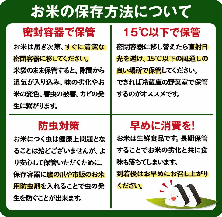 種子島 こしひかり 2kg 国産 鹿児島 お米 【あぐりの里】n390